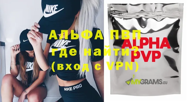 A PVP VHQ Мичуринск