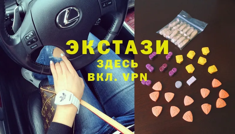 ОМГ ОМГ ссылка  Мичуринск  Ecstasy таблы 