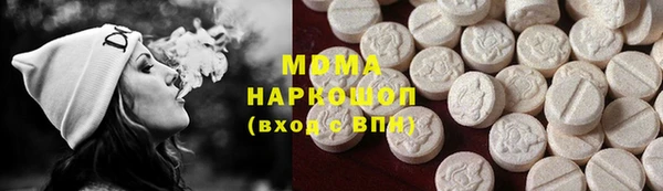 марки lsd Богородицк