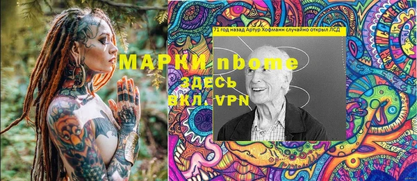 марки lsd Богородицк