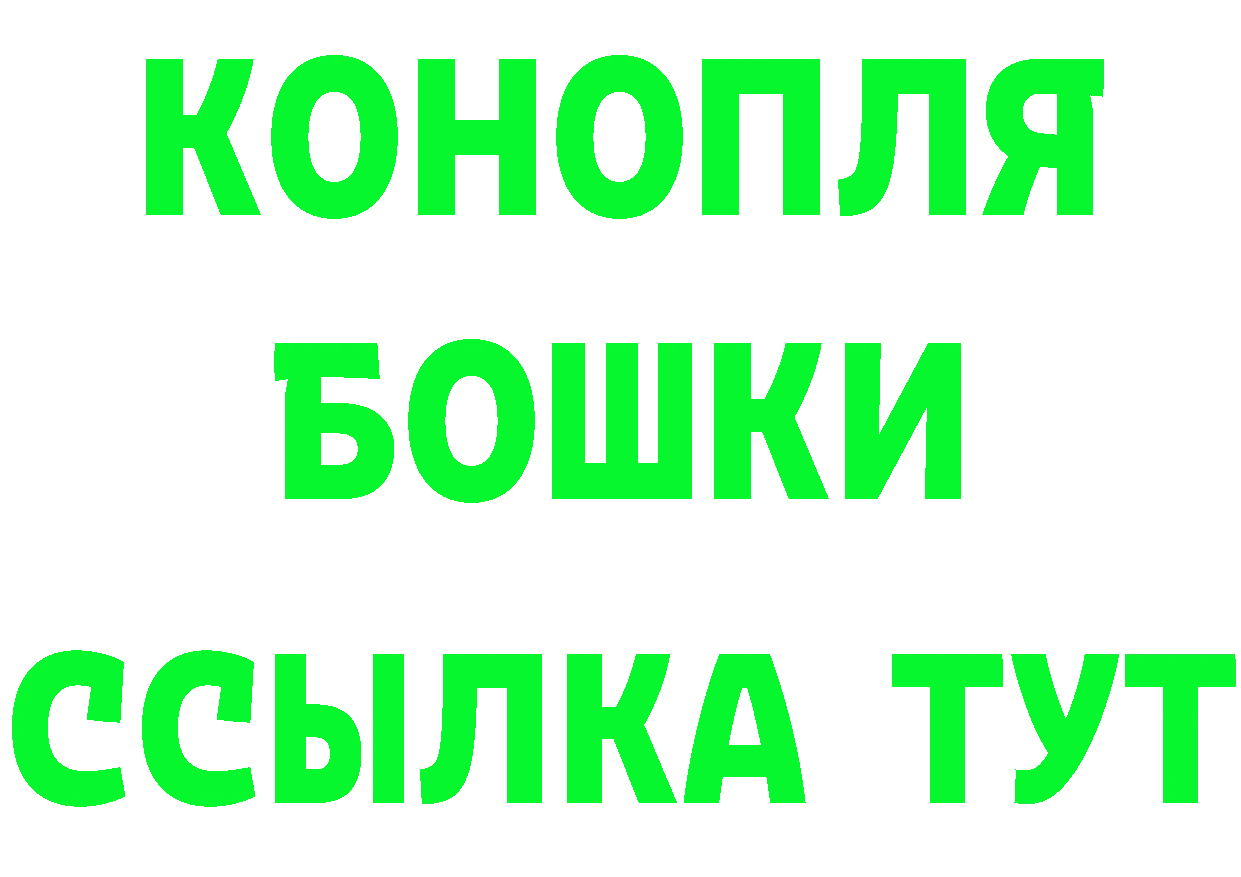 МЕТАМФЕТАМИН Methamphetamine маркетплейс это МЕГА Мичуринск